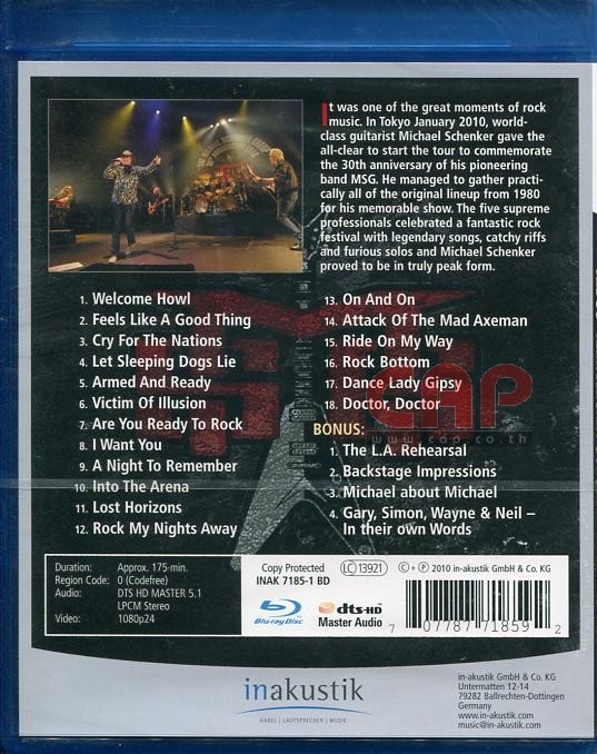 Back cover of the disc features the setlist, and a list of bonus features contained on the disc.