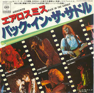 Cover art from an import "Back in the Saddle" 45" single.