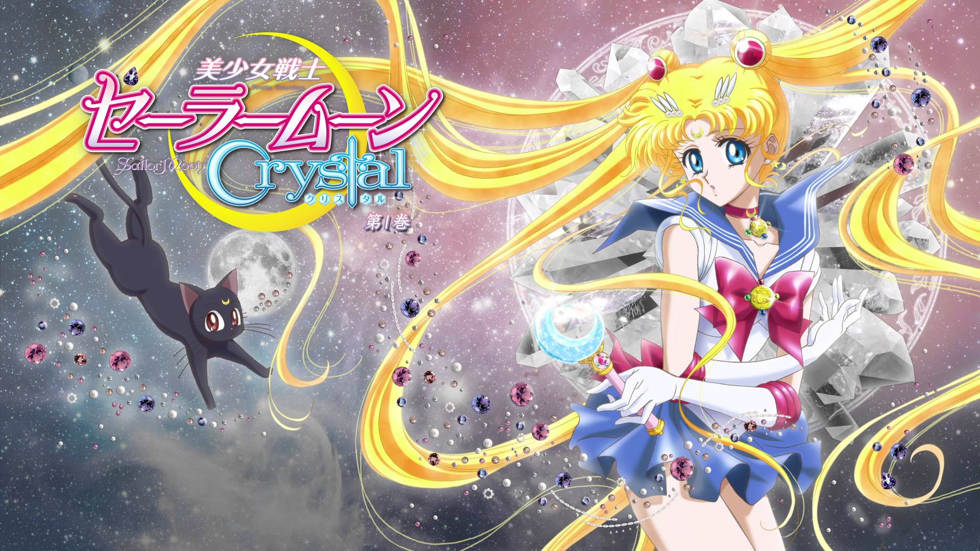 Sailor Moon Crystal – The Latest Anime Adaptation Hits Blu-ray Disc!